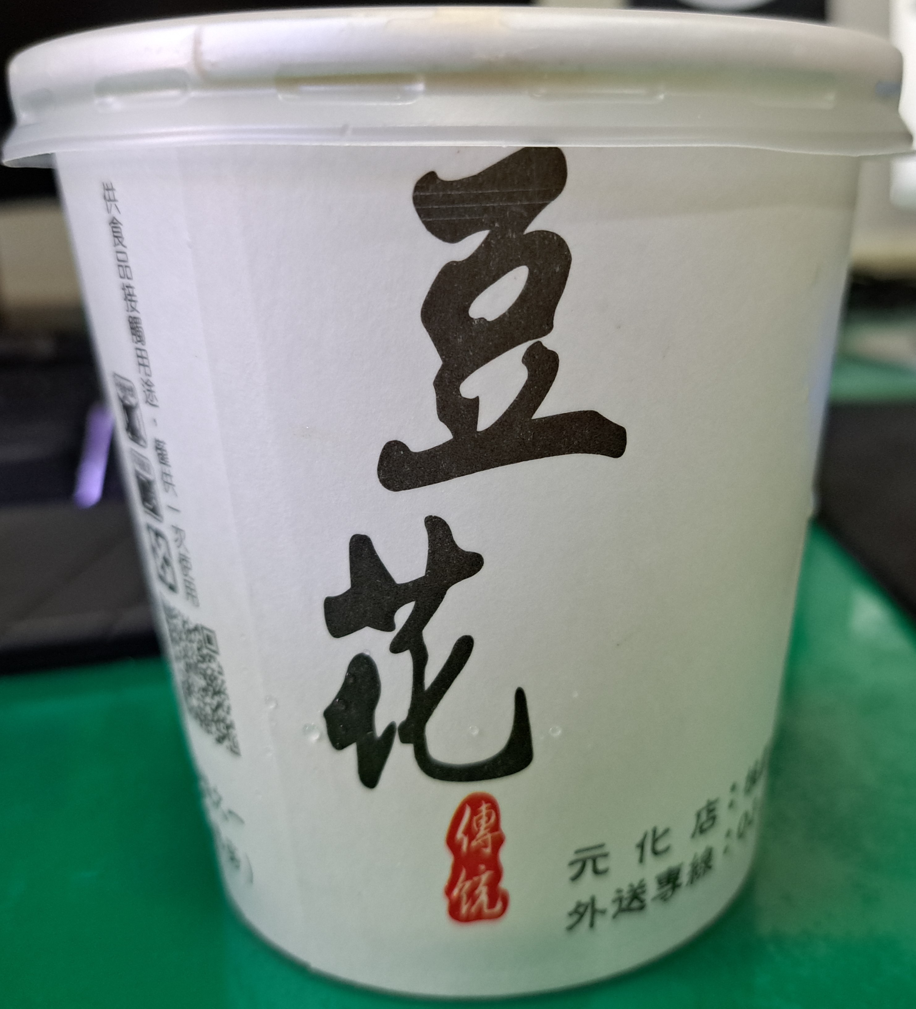 萬香傳統豆花之一